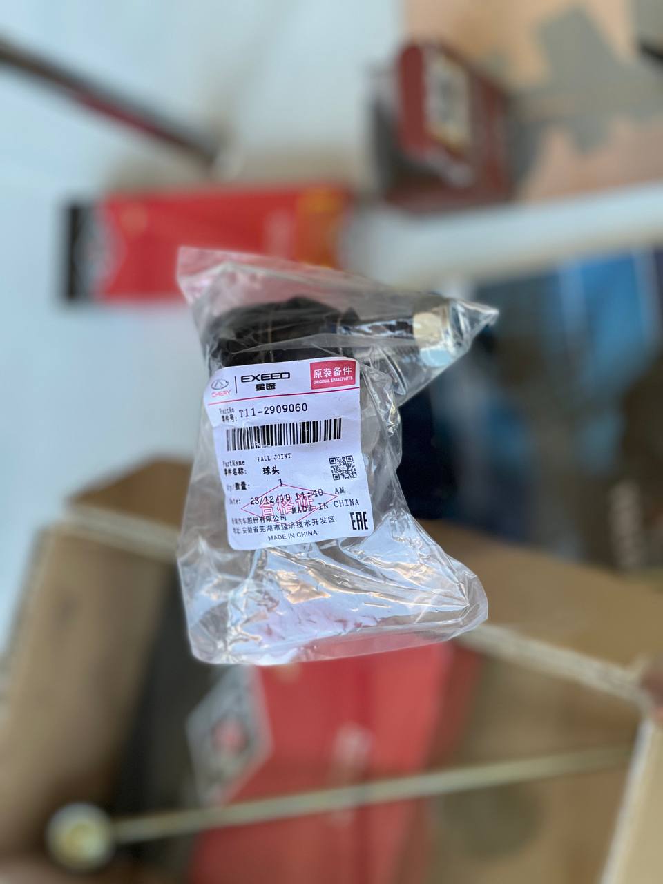 سیبک طبق MVM X33 تمامی مدلها شرکتی