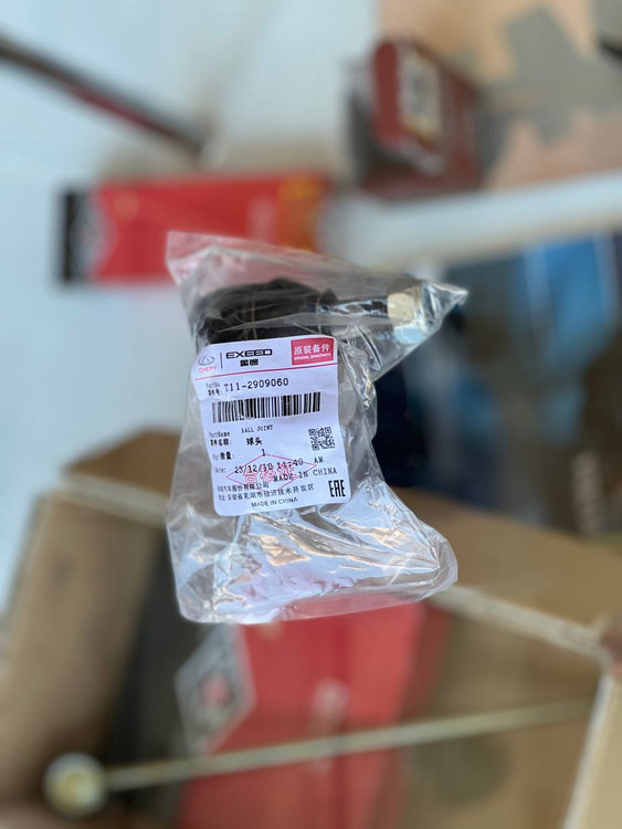 سیبک طبق MVM X33 تمامی مدلها شرکتی